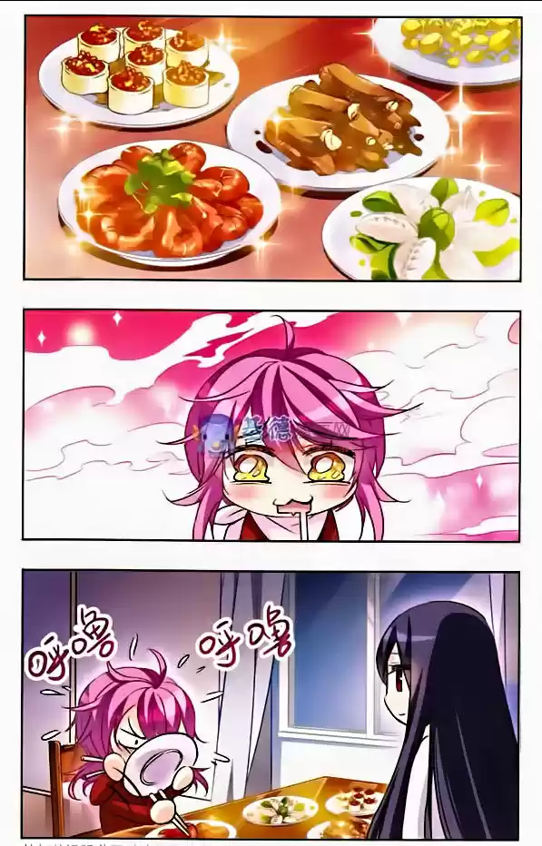 Tian Jiang Xian Shu Nan 28