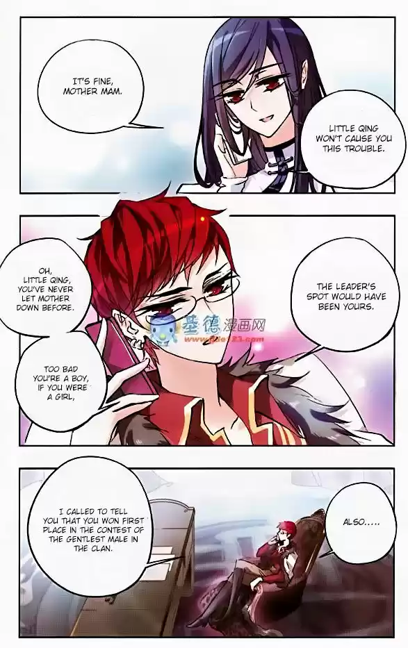 Tian Jiang Xian Shu Nan 29