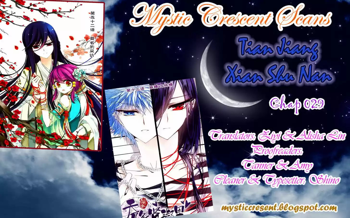 Tian Jiang Xian Shu Nan 29