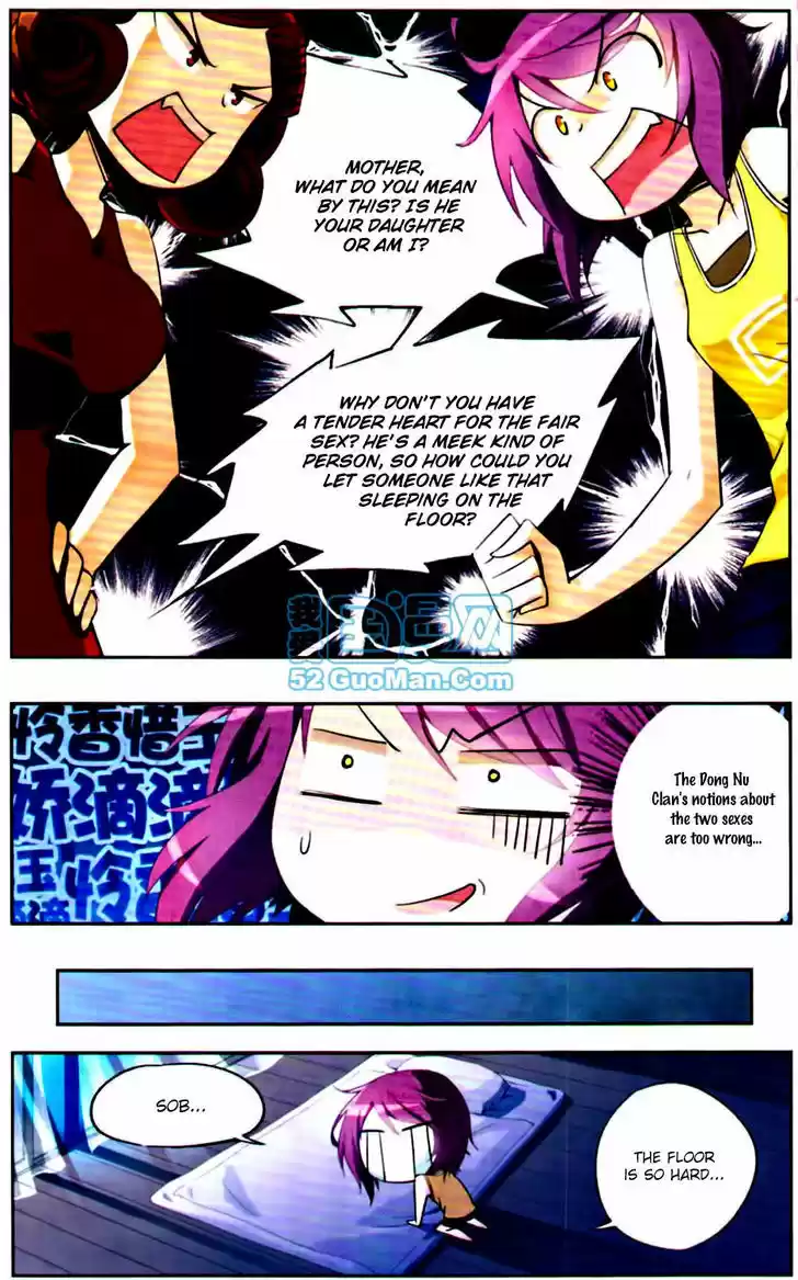 Tian Jiang Xian Shu Nan 3