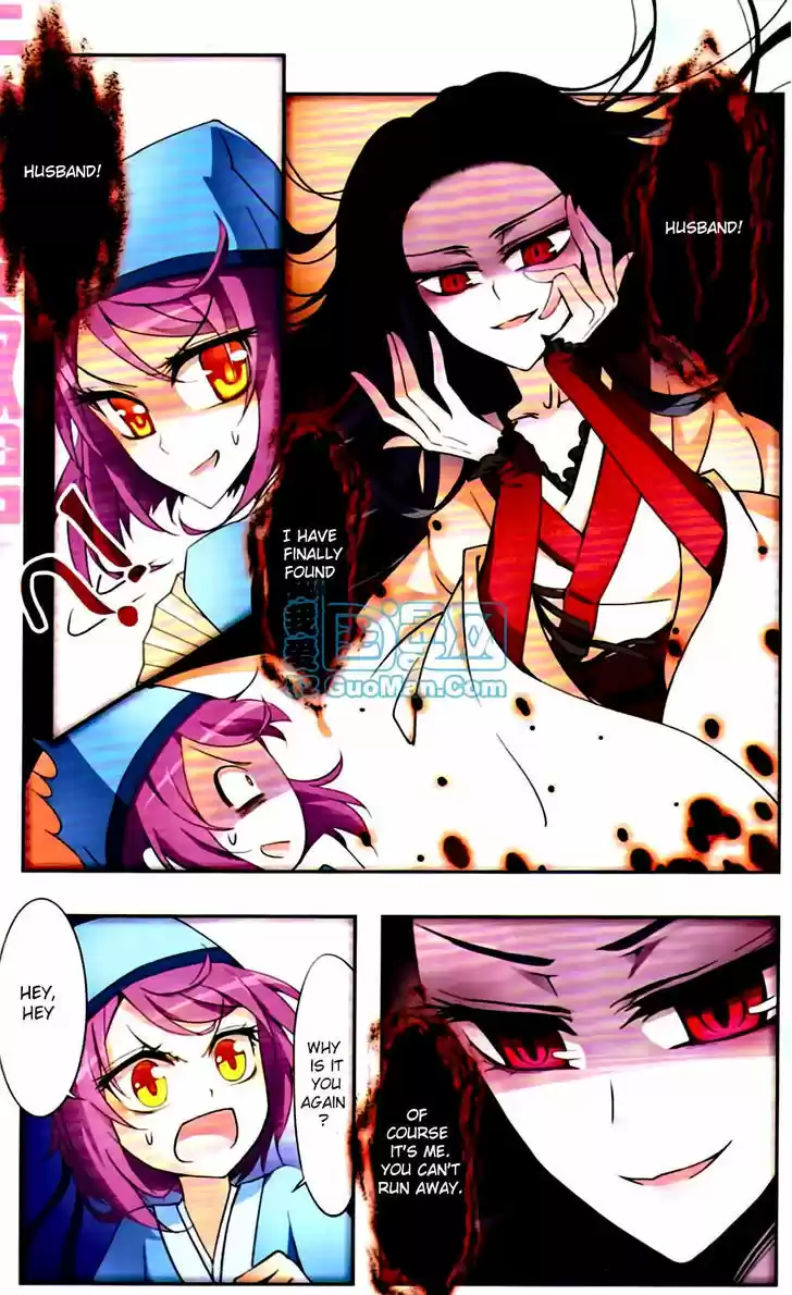 Tian Jiang Xian Shu Nan 3