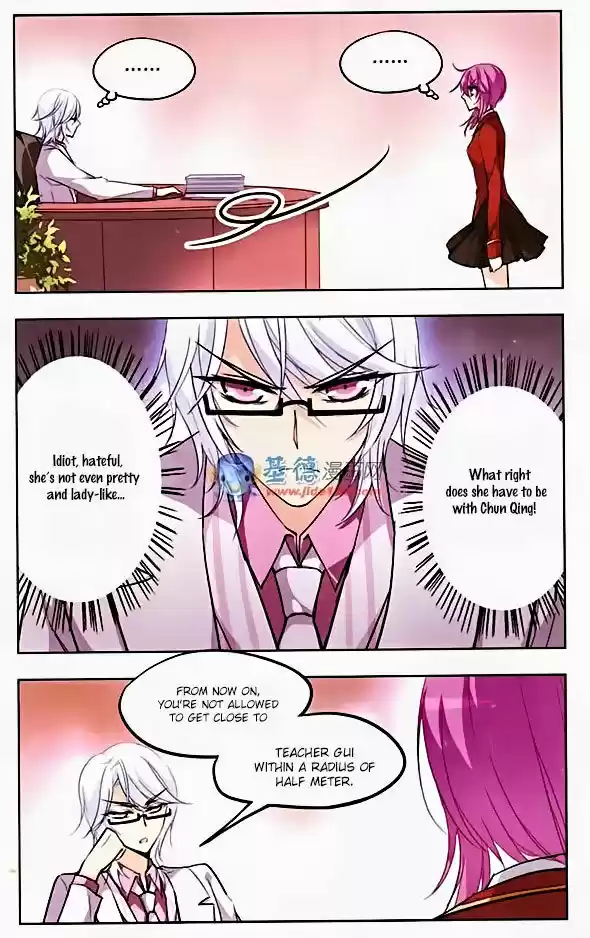 Tian Jiang Xian Shu Nan 31