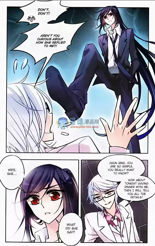 Tian Jiang Xian Shu Nan 32