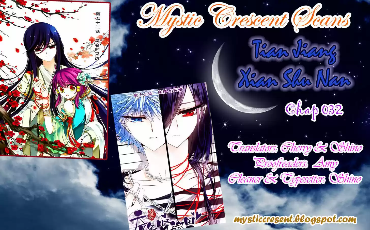 Tian Jiang Xian Shu Nan 32