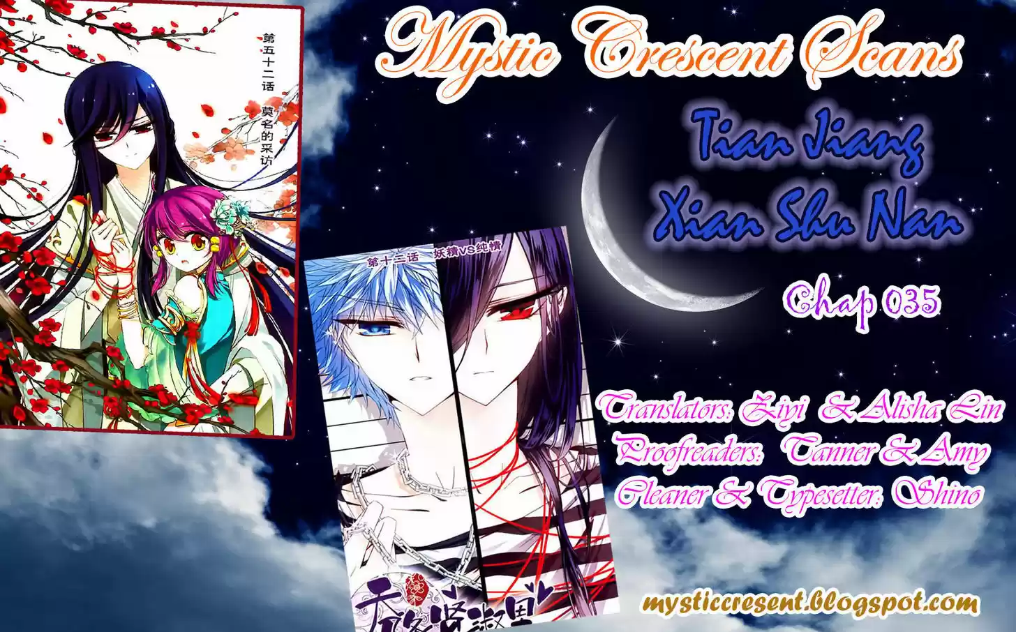 Tian Jiang Xian Shu Nan 35