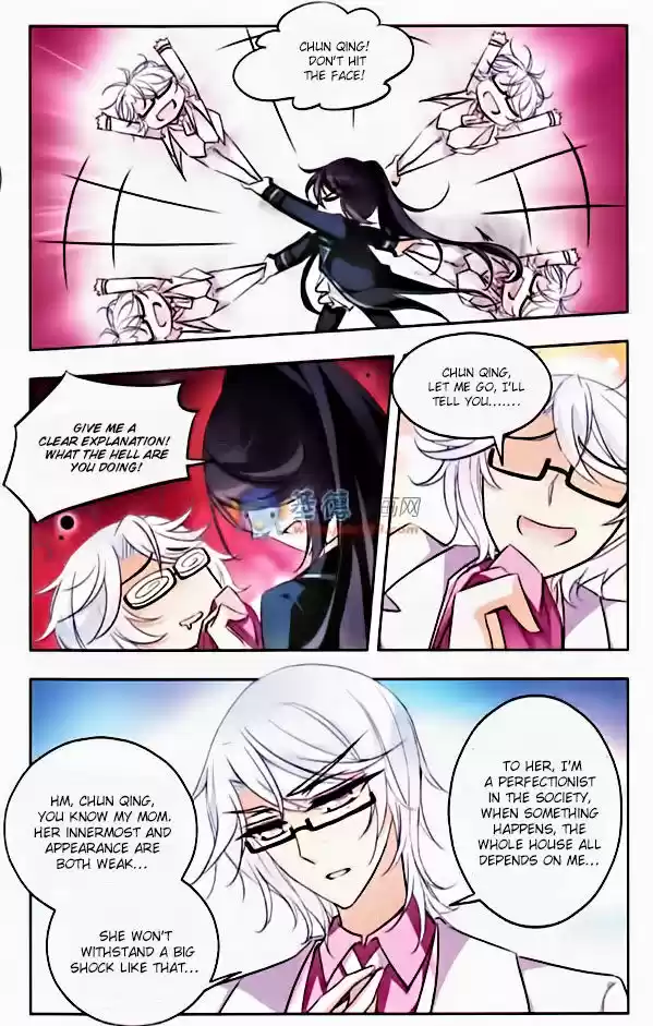 Tian Jiang Xian Shu Nan 36