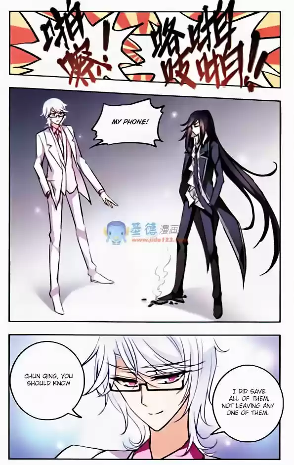 Tian Jiang Xian Shu Nan 36