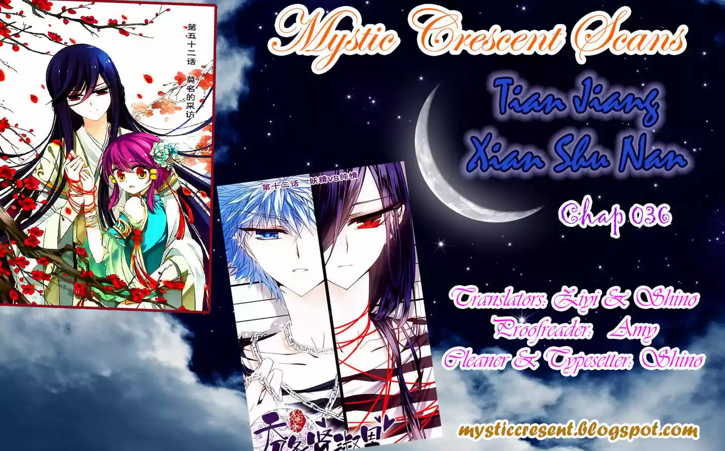 Tian Jiang Xian Shu Nan 36