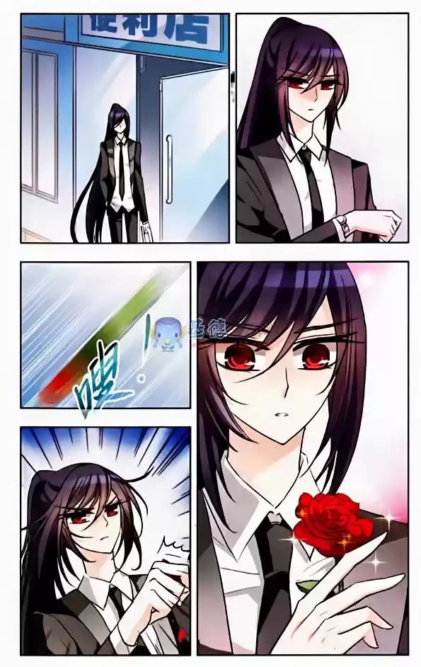 Tian Jiang Xian Shu Nan 37