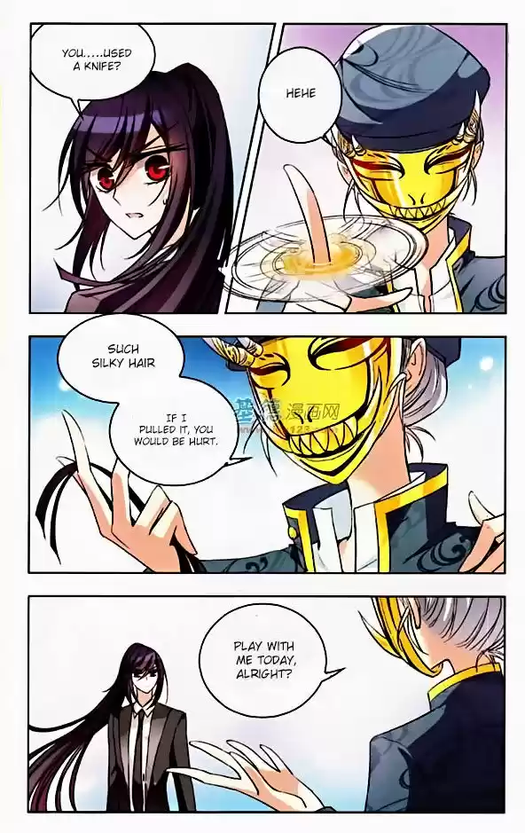 Tian Jiang Xian Shu Nan 37