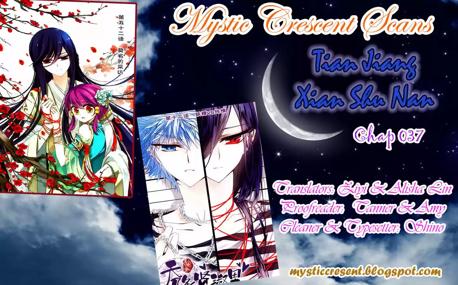 Tian Jiang Xian Shu Nan 37