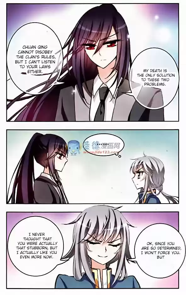 Tian Jiang Xian Shu Nan 39