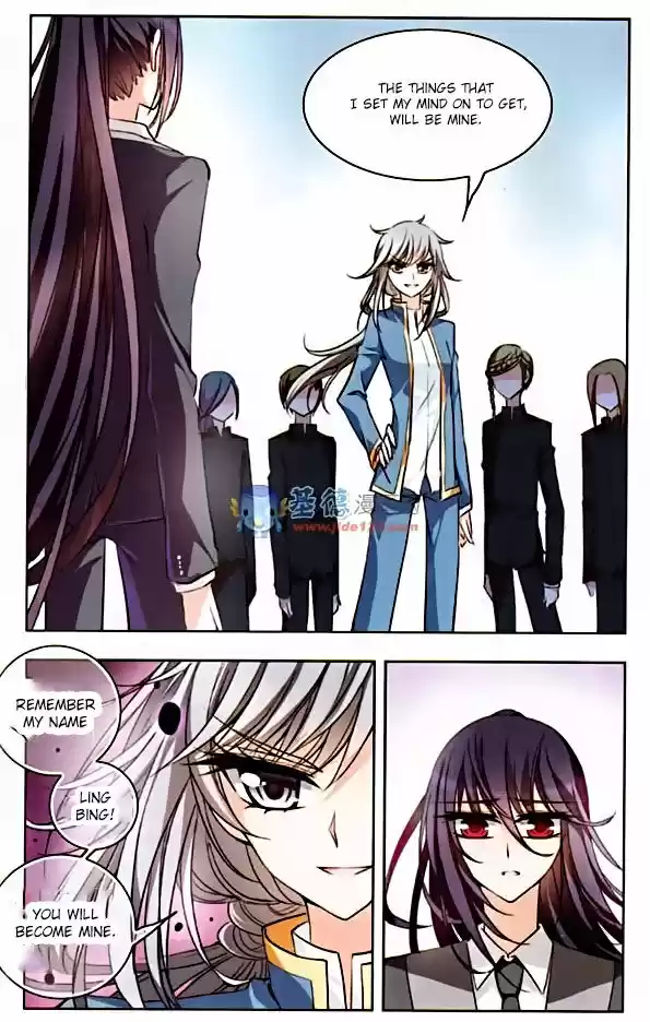 Tian Jiang Xian Shu Nan 39