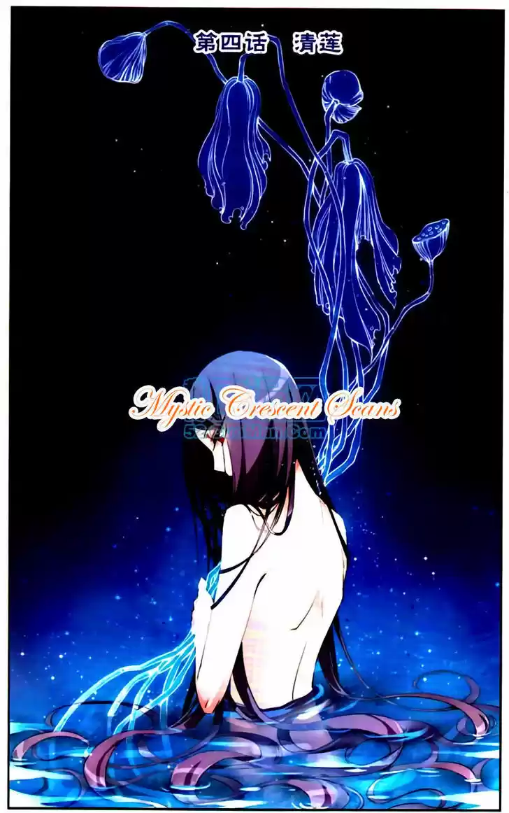 Tian Jiang Xian Shu Nan 4