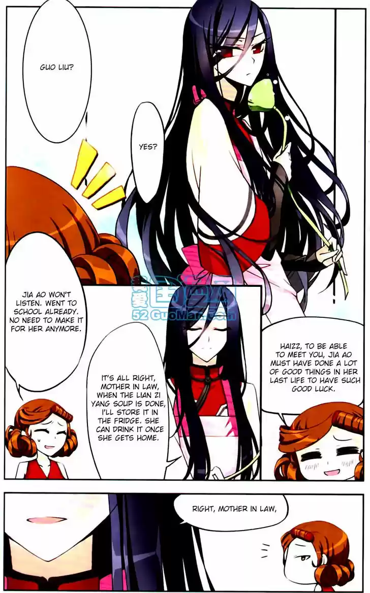 Tian Jiang Xian Shu Nan 4