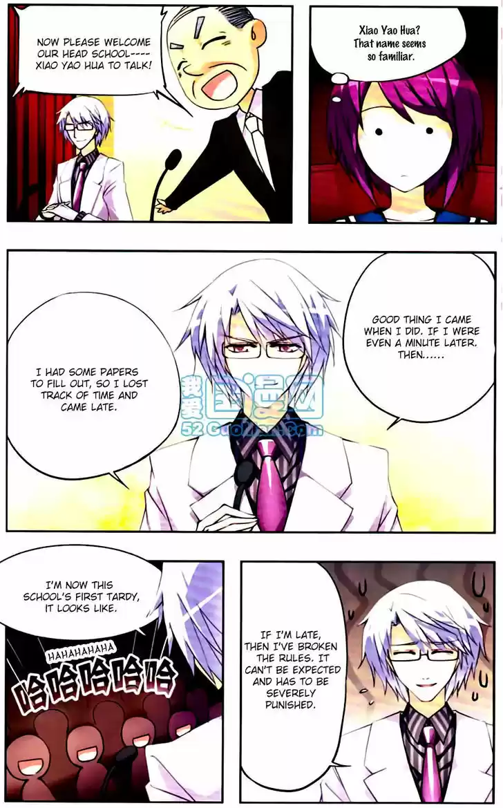 Tian Jiang Xian Shu Nan 4