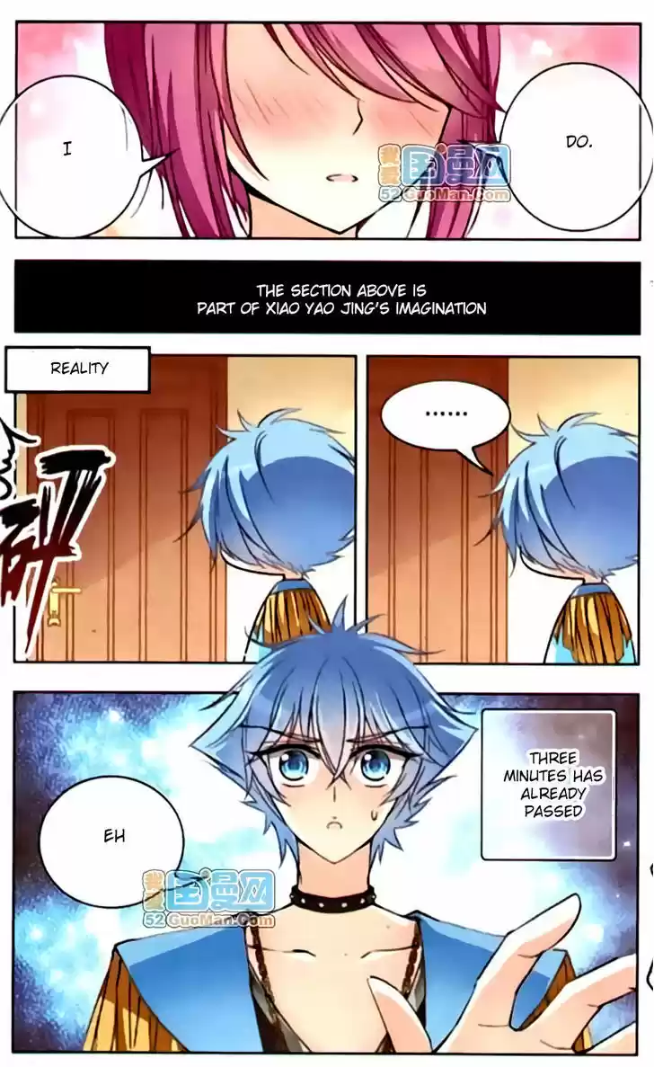 Tian Jiang Xian Shu Nan 41