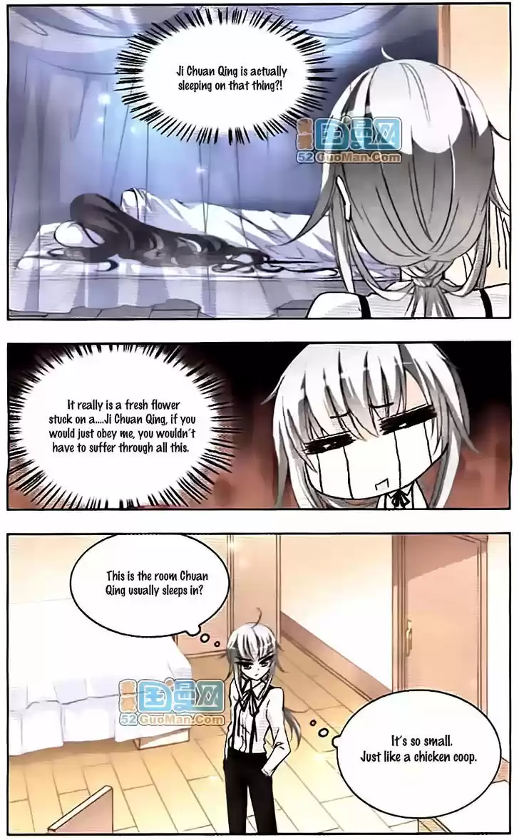 Tian Jiang Xian Shu Nan 42