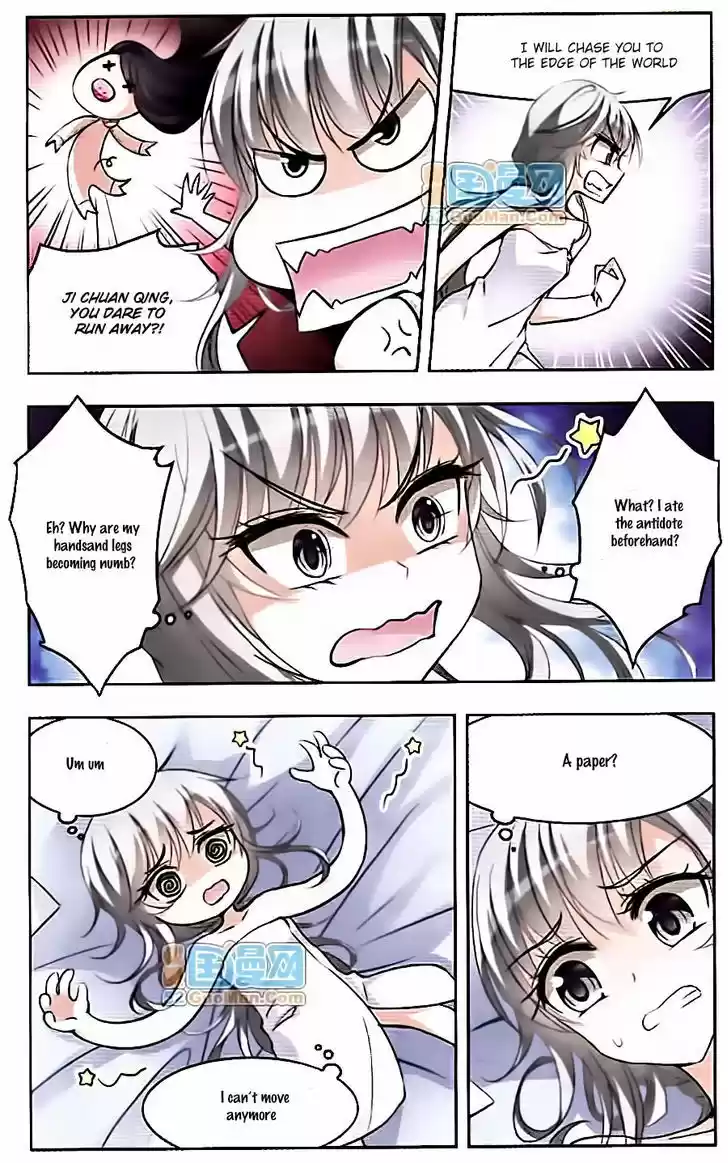 Tian Jiang Xian Shu Nan 42