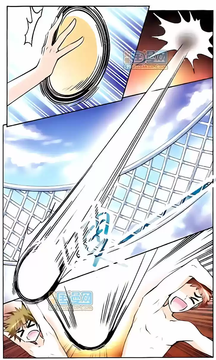 Tian Jiang Xian Shu Nan 43