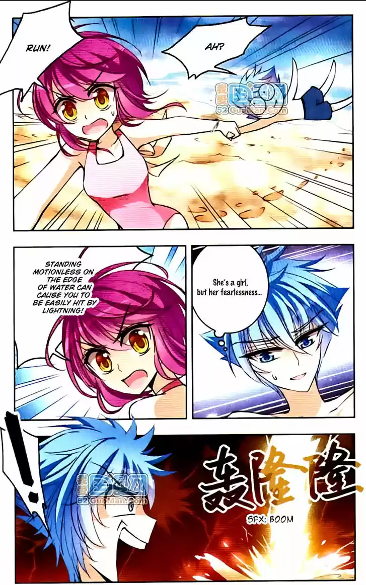 Tian Jiang Xian Shu Nan 44