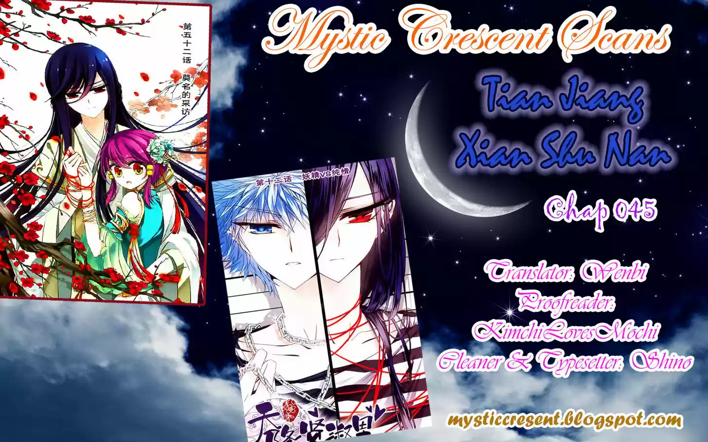 Tian Jiang Xian Shu Nan 45