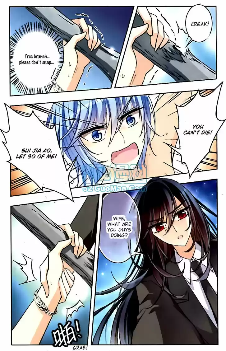 Tian Jiang Xian Shu Nan 47