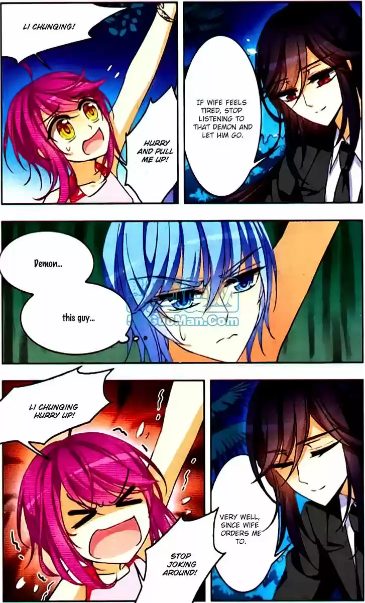 Tian Jiang Xian Shu Nan 48