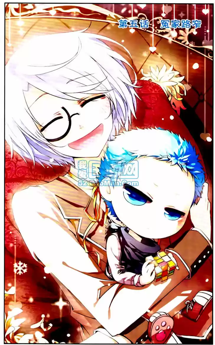 Tian Jiang Xian Shu Nan 5