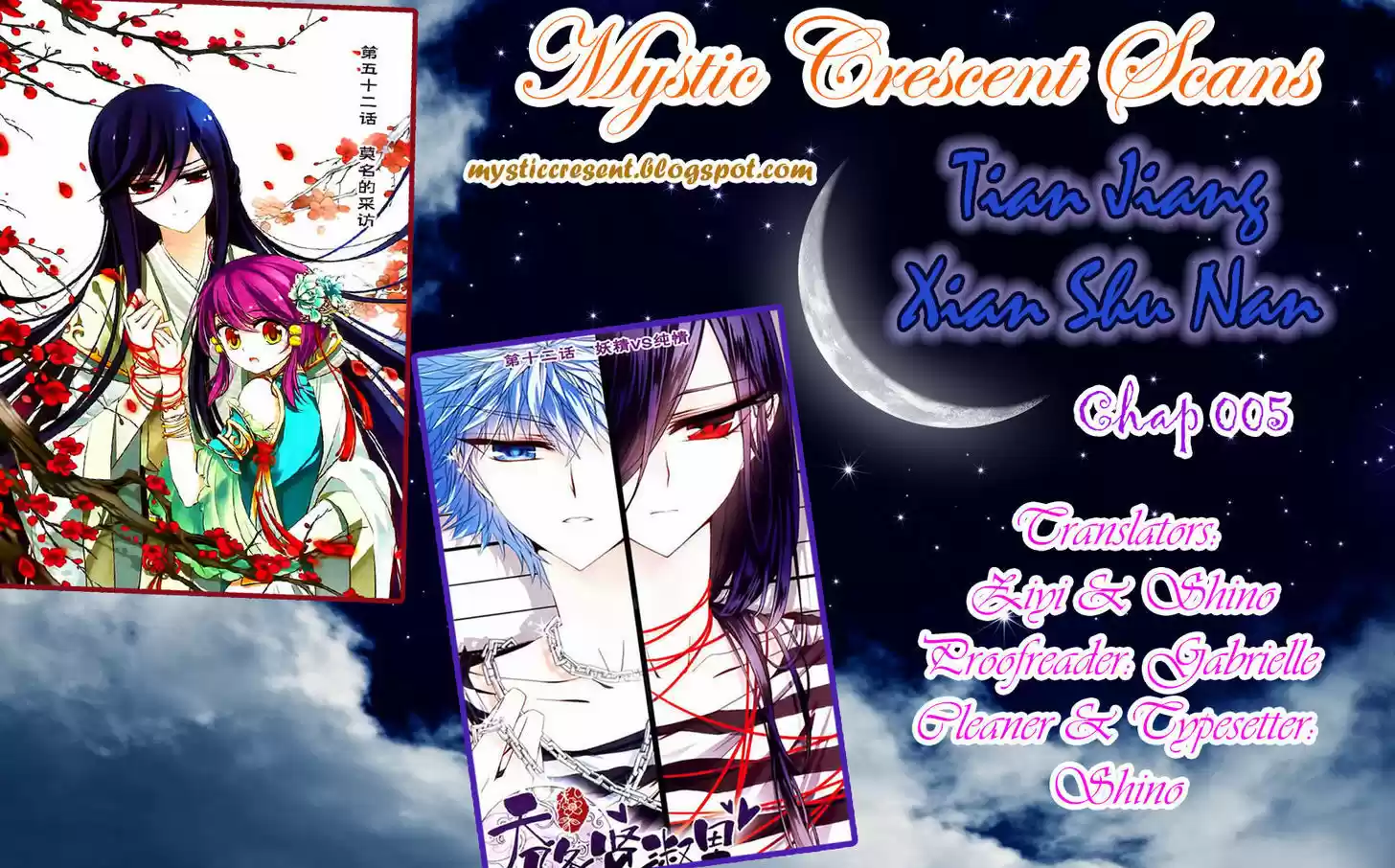 Tian Jiang Xian Shu Nan 5