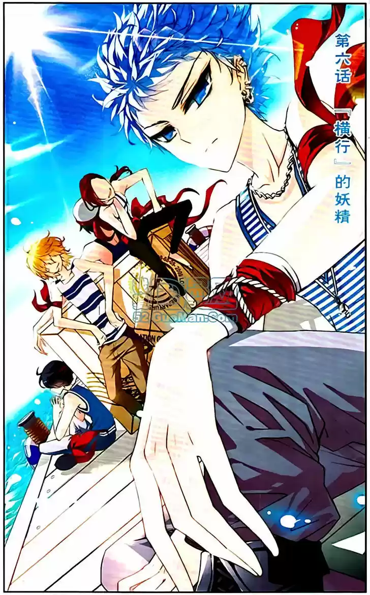 Tian Jiang Xian Shu Nan 6