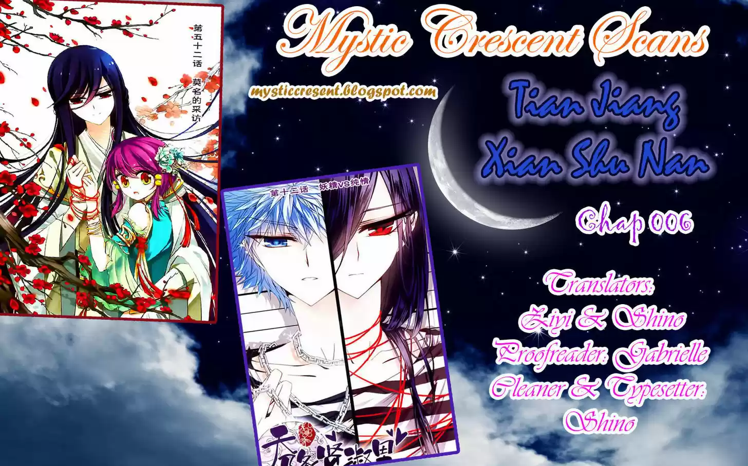 Tian Jiang Xian Shu Nan 6