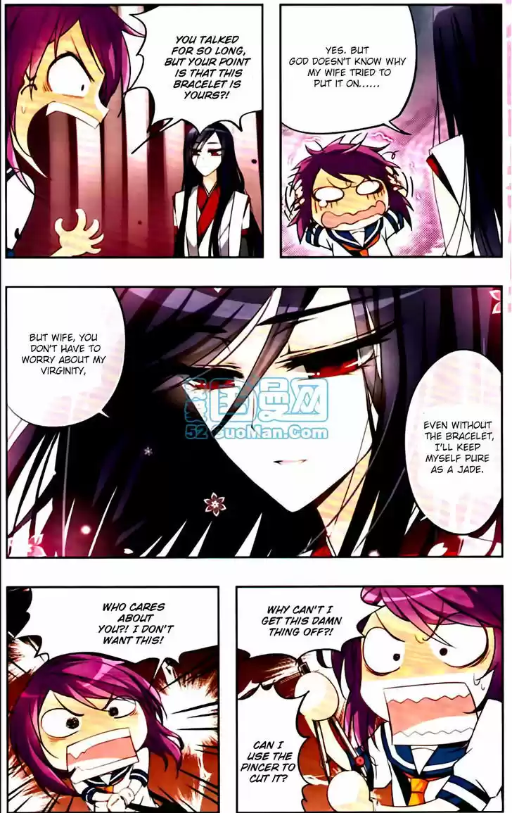 Tian Jiang Xian Shu Nan 7