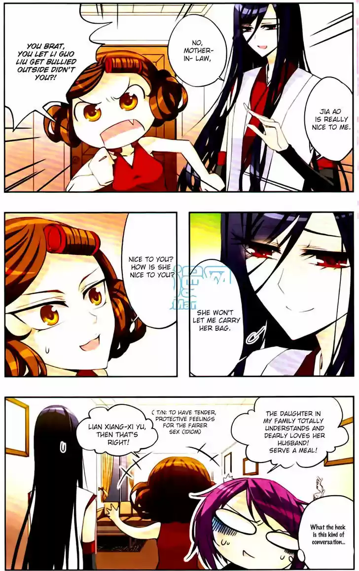 Tian Jiang Xian Shu Nan 8