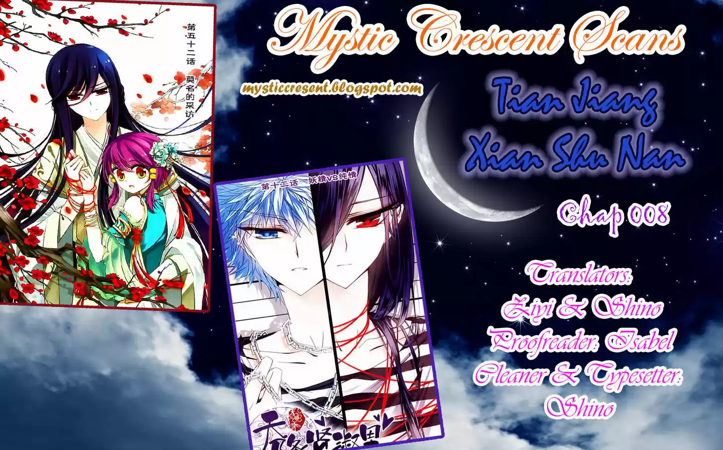 Tian Jiang Xian Shu Nan 8