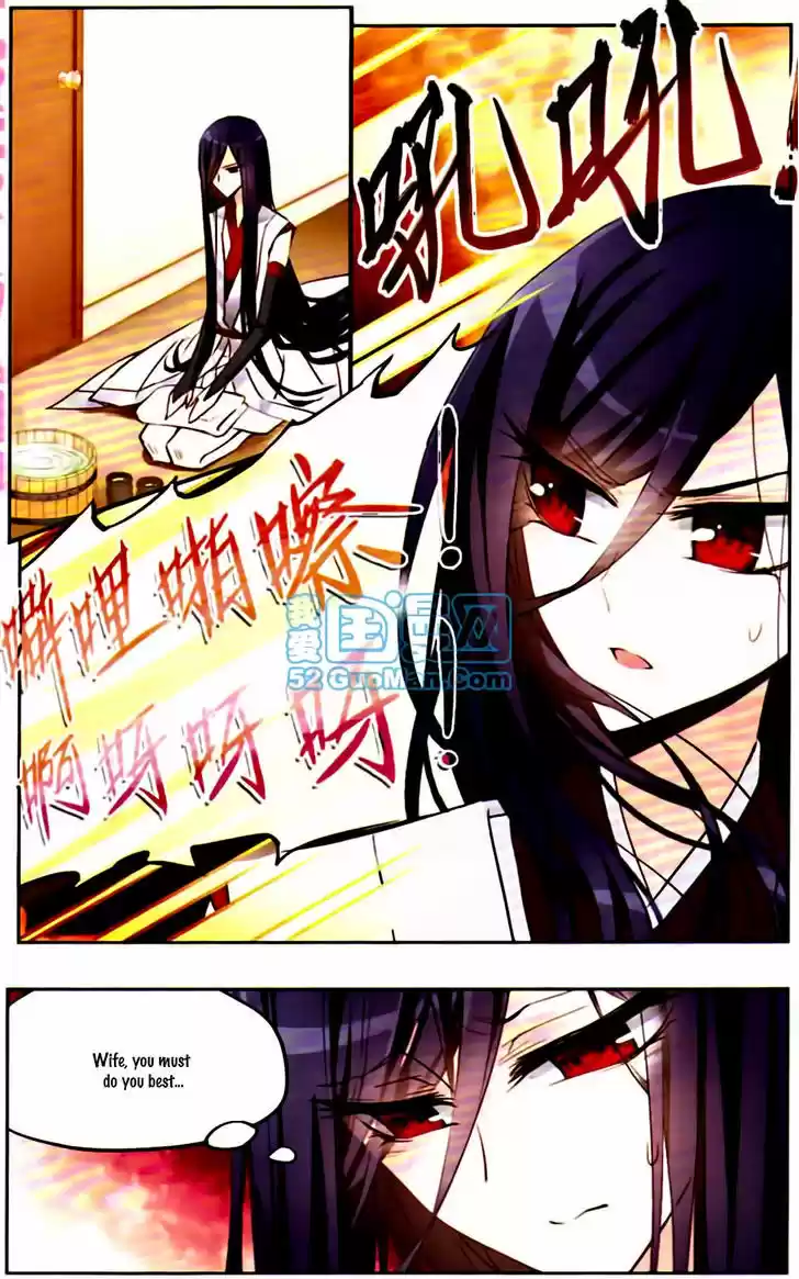 Tian Jiang Xian Shu Nan 9