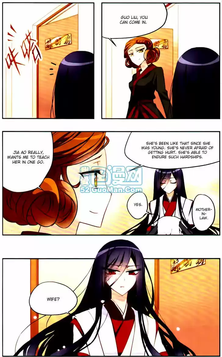 Tian Jiang Xian Shu Nan 9