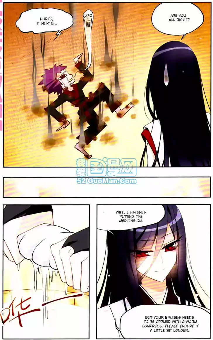 Tian Jiang Xian Shu Nan 9