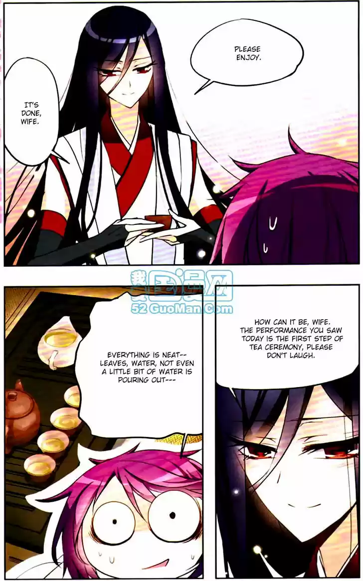 Tian Jiang Xian Shu Nan 9