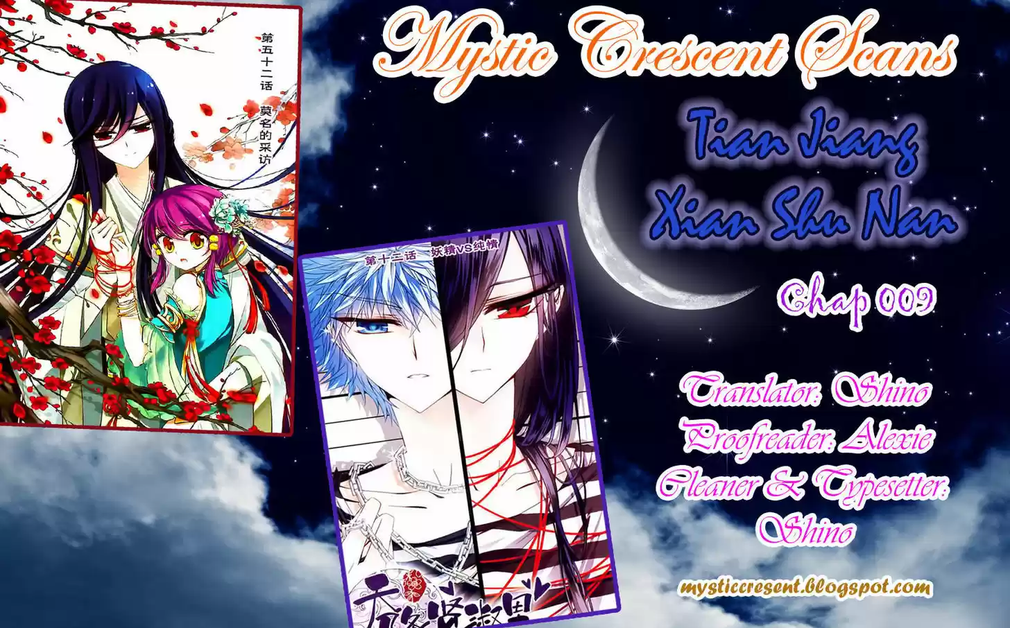 Tian Jiang Xian Shu Nan 9