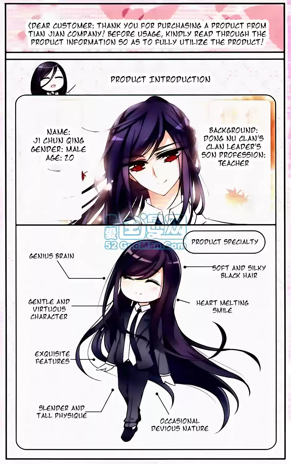 Tian Jiang Xian Shu Nan Ch.0