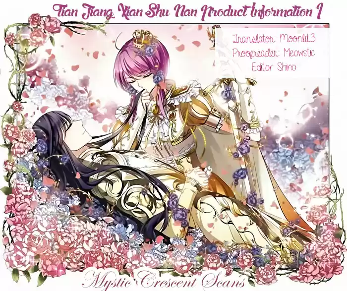 Tian Jiang Xian Shu Nan Ch.0