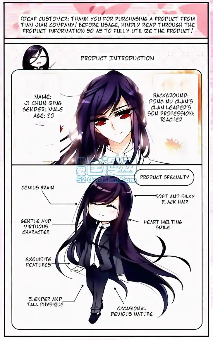 Tian Jiang Xian Shu Nan Ch.000.1