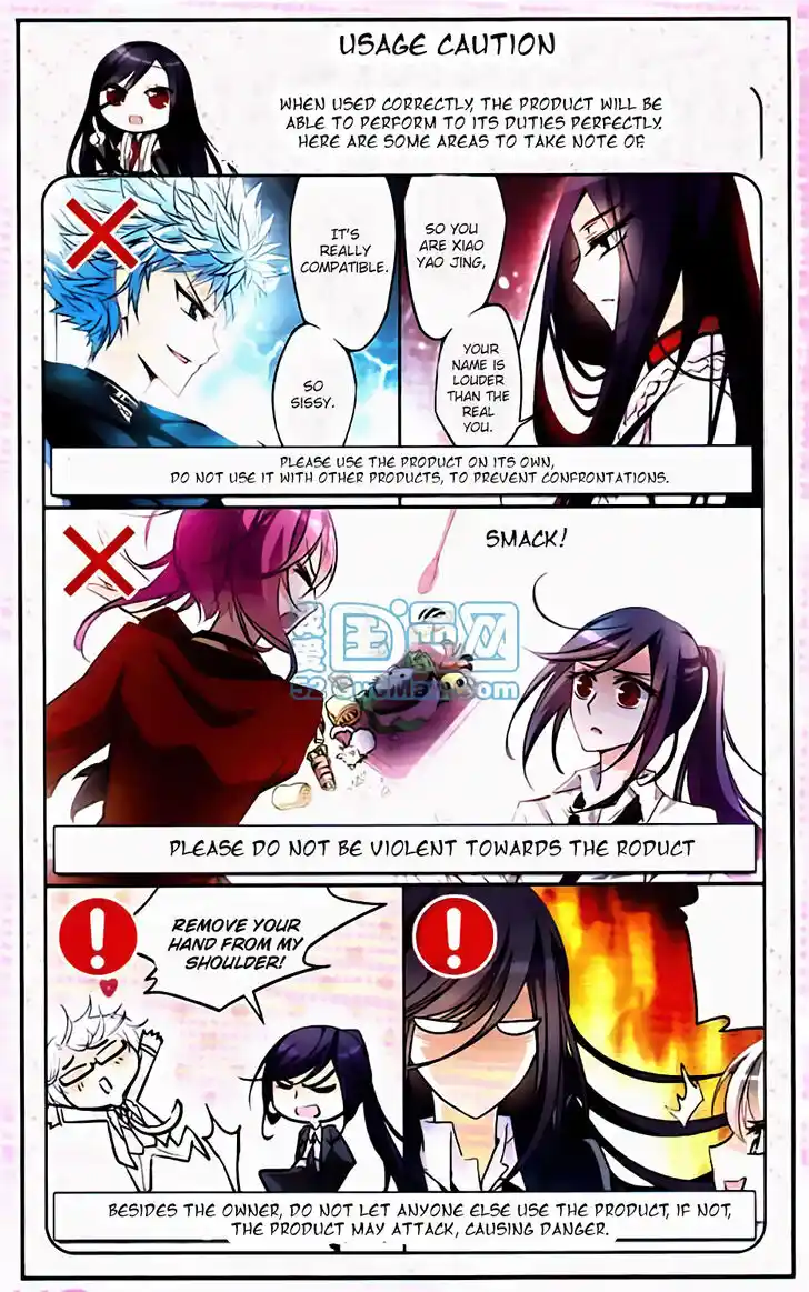 Tian Jiang Xian Shu Nan Ch.000.1