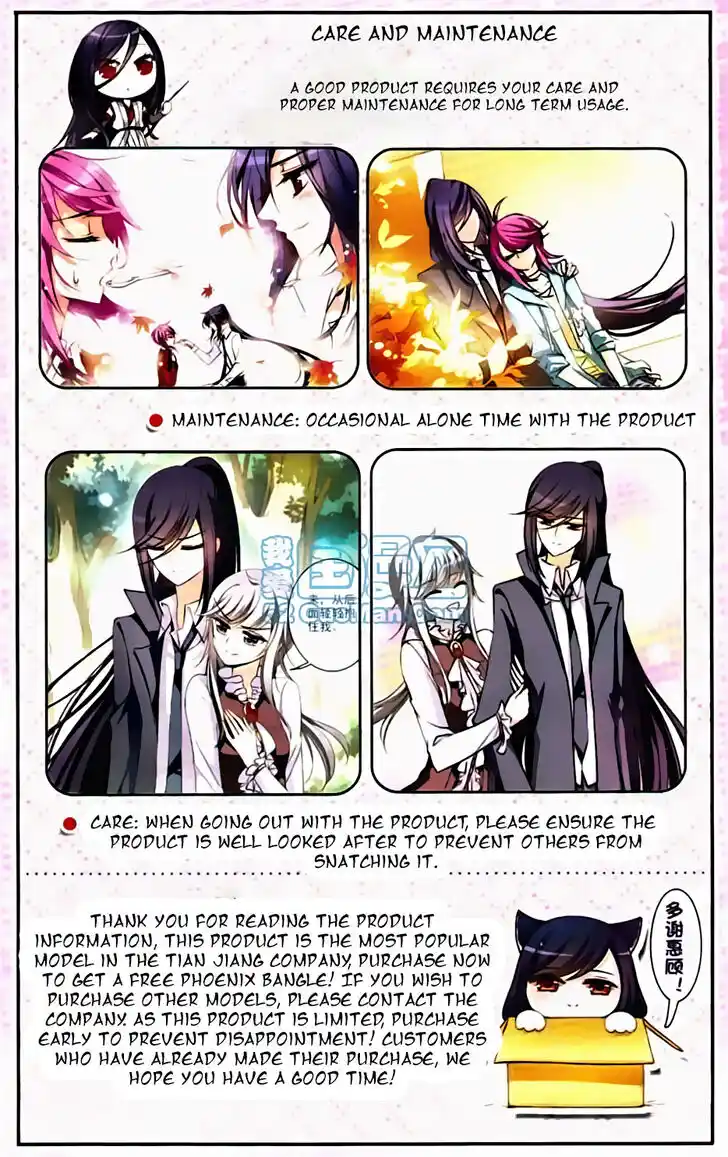 Tian Jiang Xian Shu Nan Ch.000.1