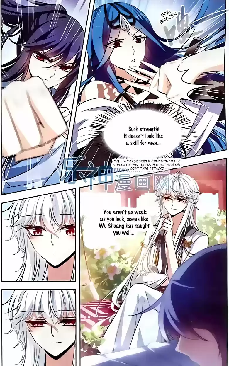 Tian Jiang Xian Shu Nan Ch.101