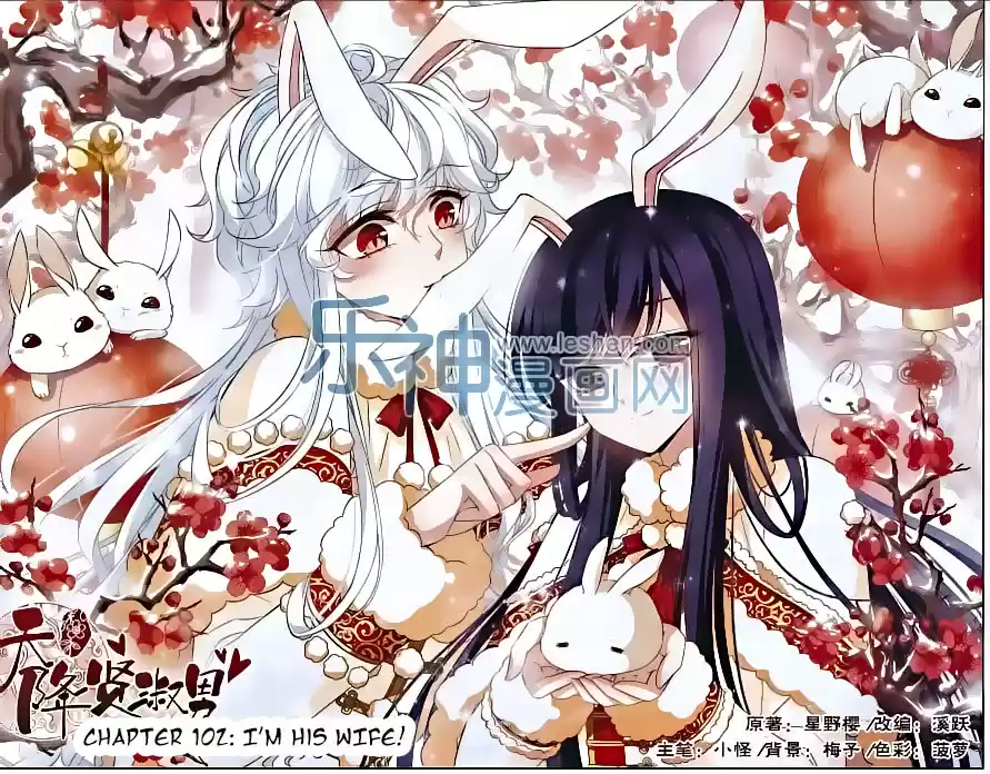 Tian Jiang Xian Shu Nan Ch.102