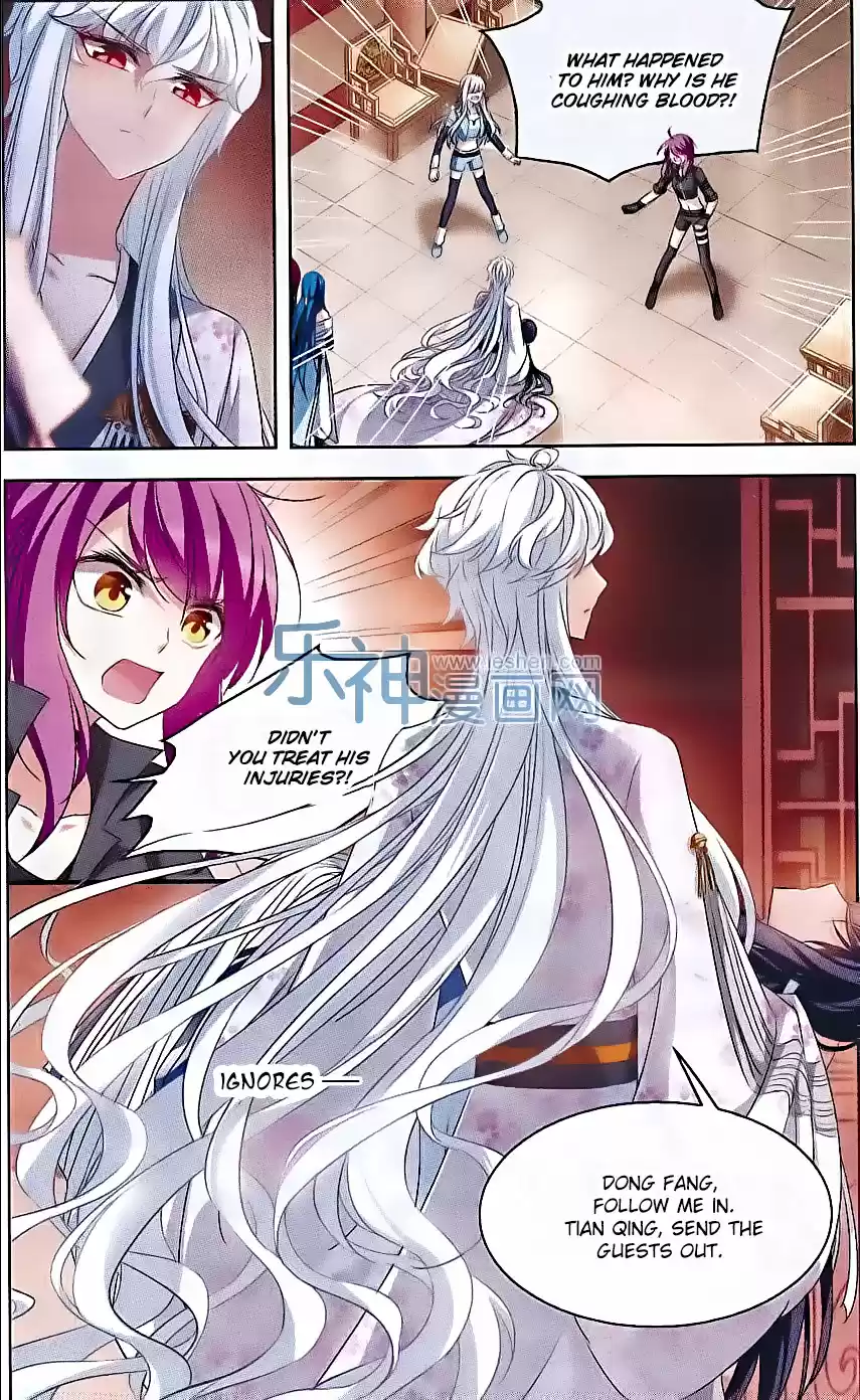 Tian Jiang Xian Shu Nan Ch.103