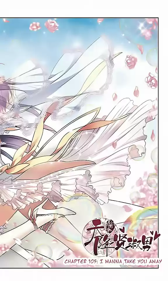 Tian Jiang Xian Shu Nan Ch.105