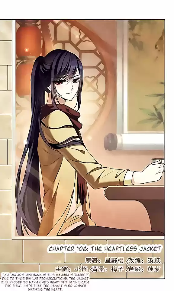 Tian Jiang Xian Shu Nan Ch.106